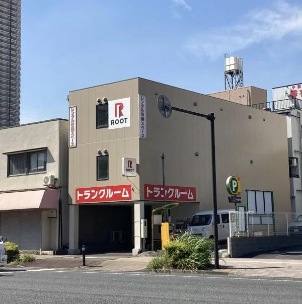 新子安(横浜市神奈川区)の店舗写真1