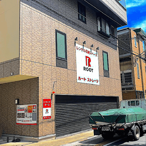 2.外観_04811_1亀沢ルートストレージ修正済み