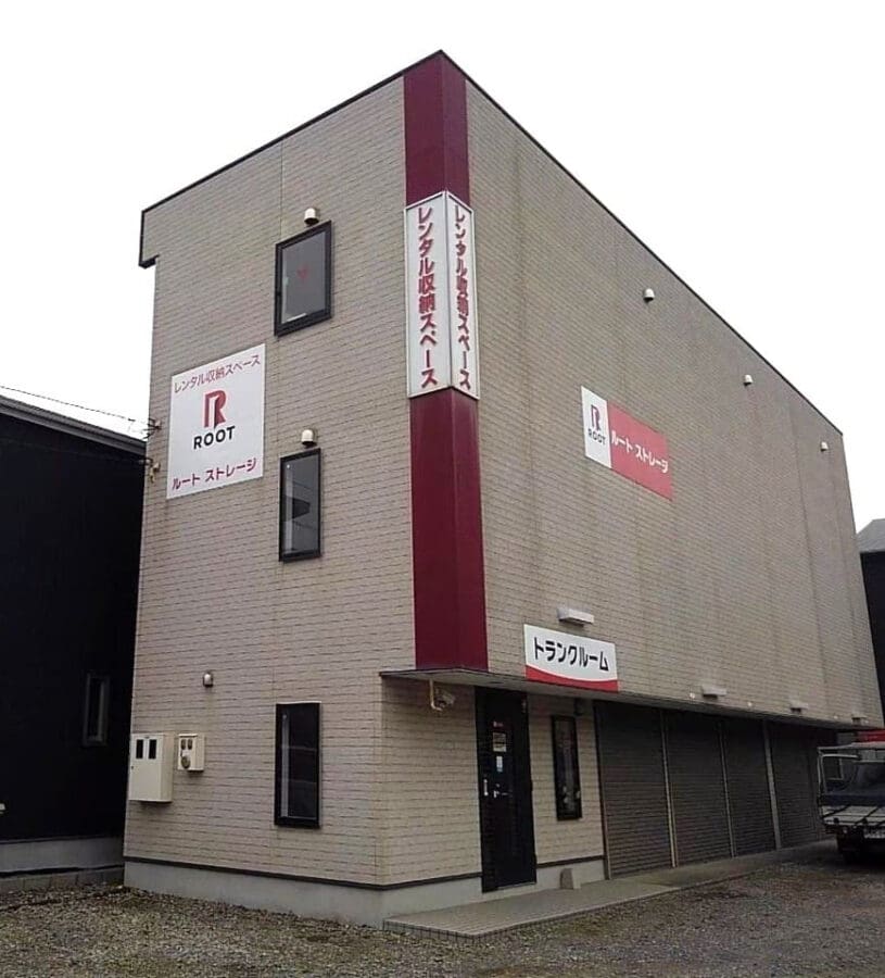 2.外観_08211_1四之宮ルートストレージ