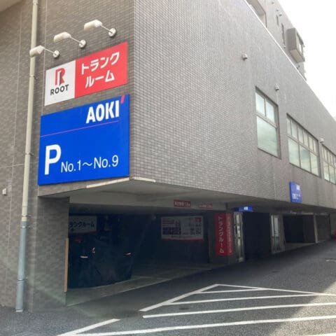 2.外観_08511_1板橋四丁目ルートストレージ