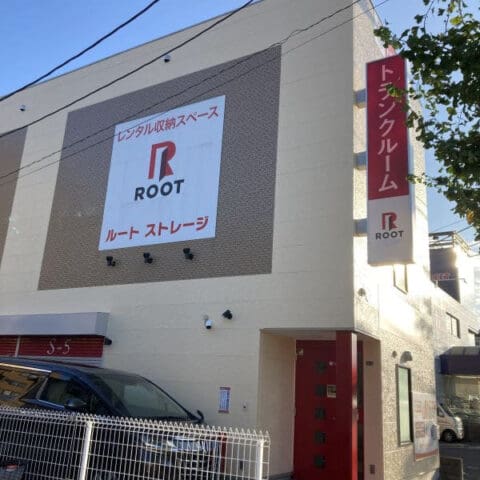 2.外観_10611_1港南台ルートストレージ-