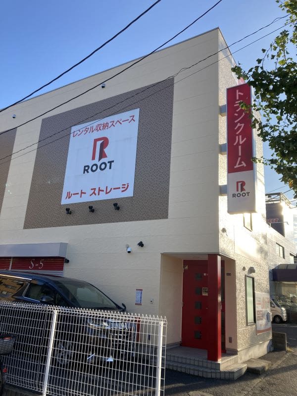 2.外観_10611_1港南台ルートストレージ-