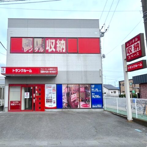 2.外観_10811_1鶴ヶ島ルートストレージ