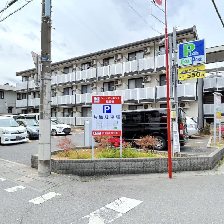 2.外観_12221_4北越谷ルート-パーキング