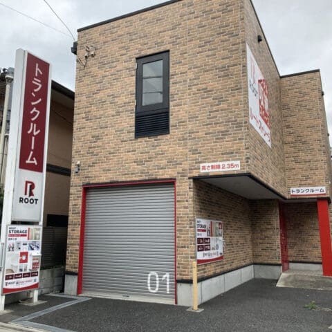 2.外観_1820_1西新小岩ルートストレージ