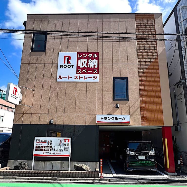 2.外観_18351_1滝野川6丁目ルートストレージ