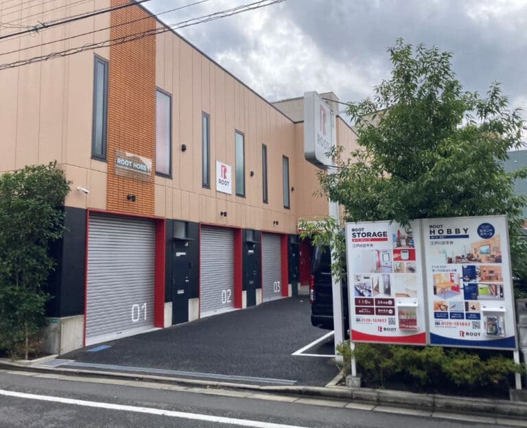 2.外観_18511_1江戸川区平井ルートストレージ