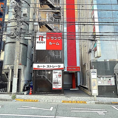 2.外観_18531_1中野区弥生町ルートストレージ