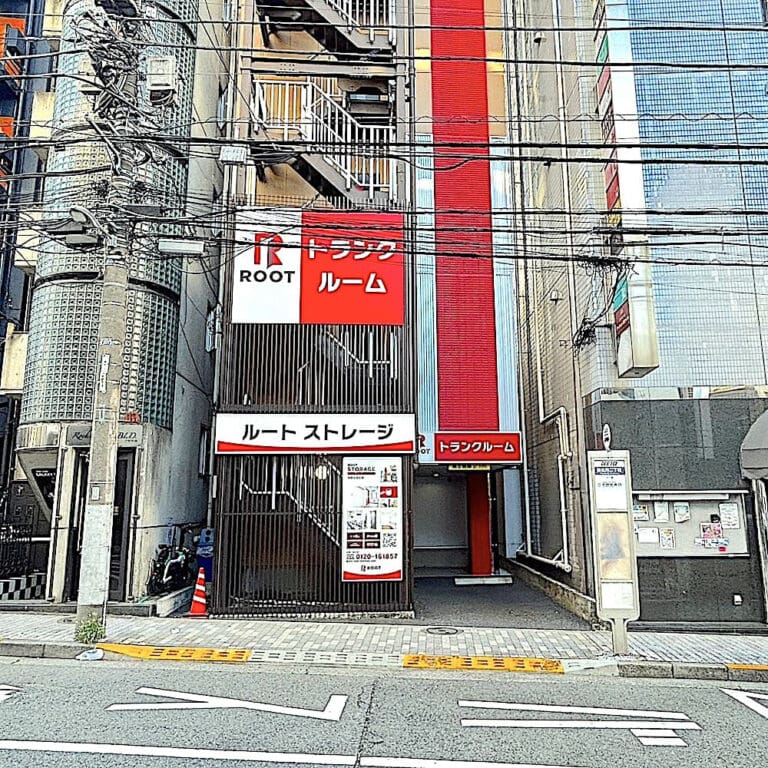 2.外観_18531_1中野区弥生町ルートストレージ