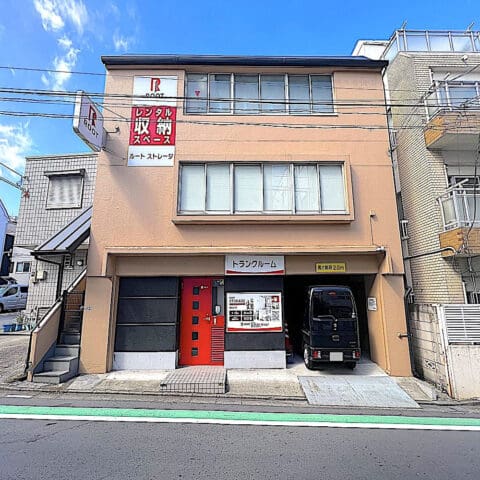 2.外観_18541_1新宿6丁目ルートストレージ