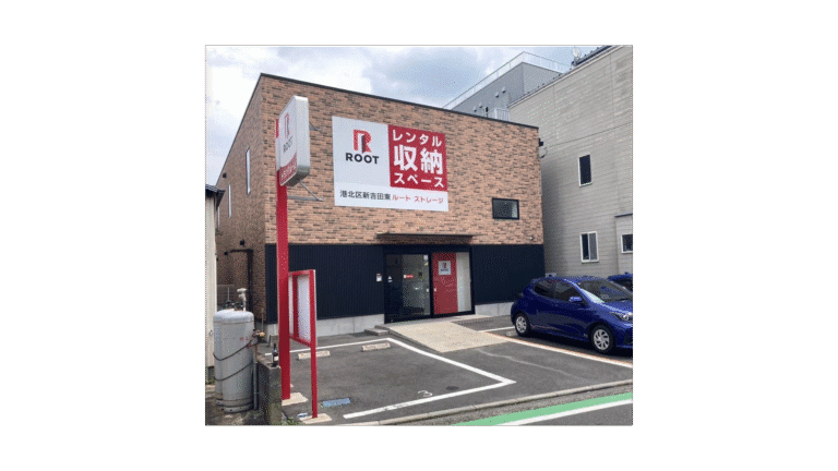 2.外観_19031_1港北区新吉田東ルートストレージ修正ずみ