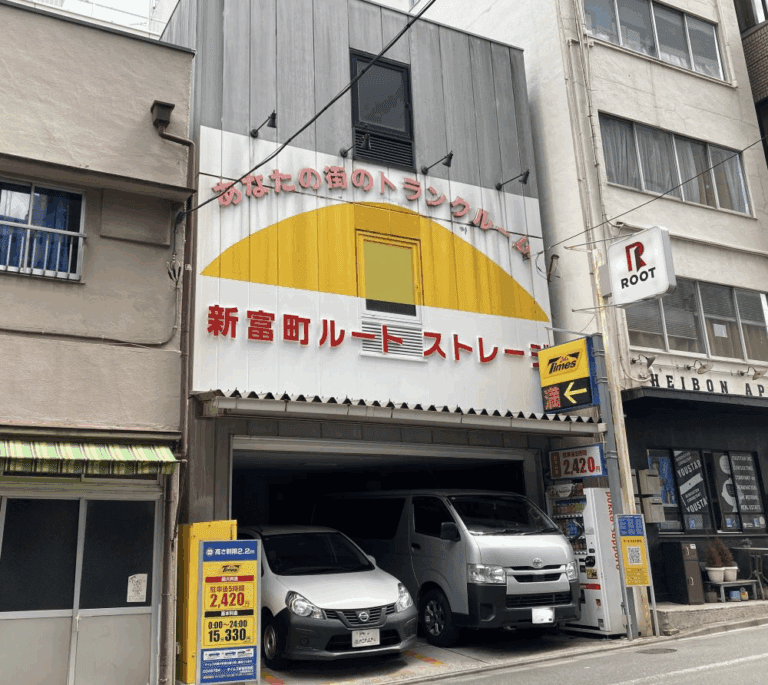 2_外観_03311_1新富町ルートストレージ修正済み