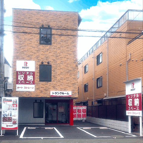 三鷹市井口ルートストレージ修正済み