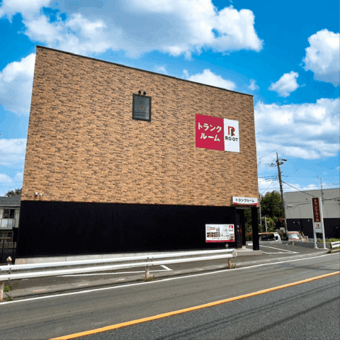 新座市野寺ルートストレージ修正済み