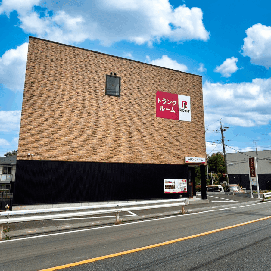 新座市野寺ルートストレージ修正済み