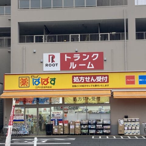 江戸川区役所前