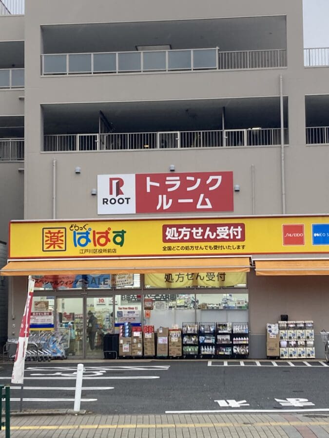 江戸川区役所前