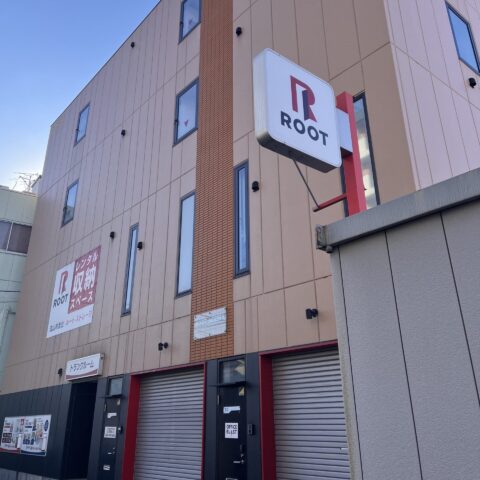 流山市流山ルートストレージ外観写真