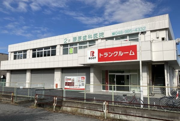 越谷相模町ルートストレージ修正済み