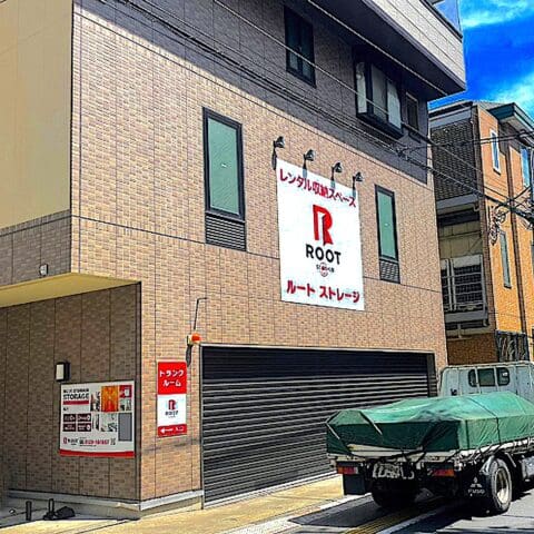 2.外観_04811_1亀沢ルートストレージ