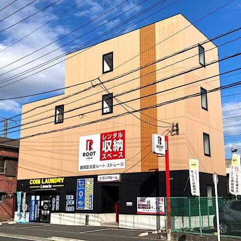 2.外観_18861_1鶴見区元宮ルートストレージ