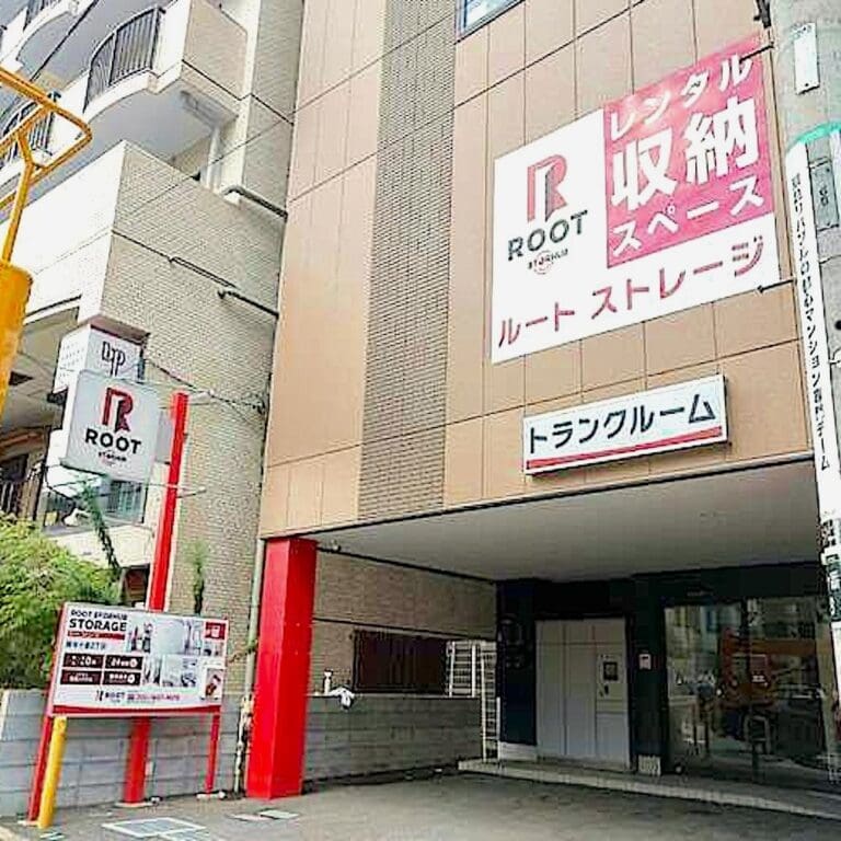 2.外観_19011_1麻布十番2丁目ルートストレージ