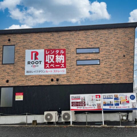 2.外観_19051_1越谷レイクタウンルートストレージ