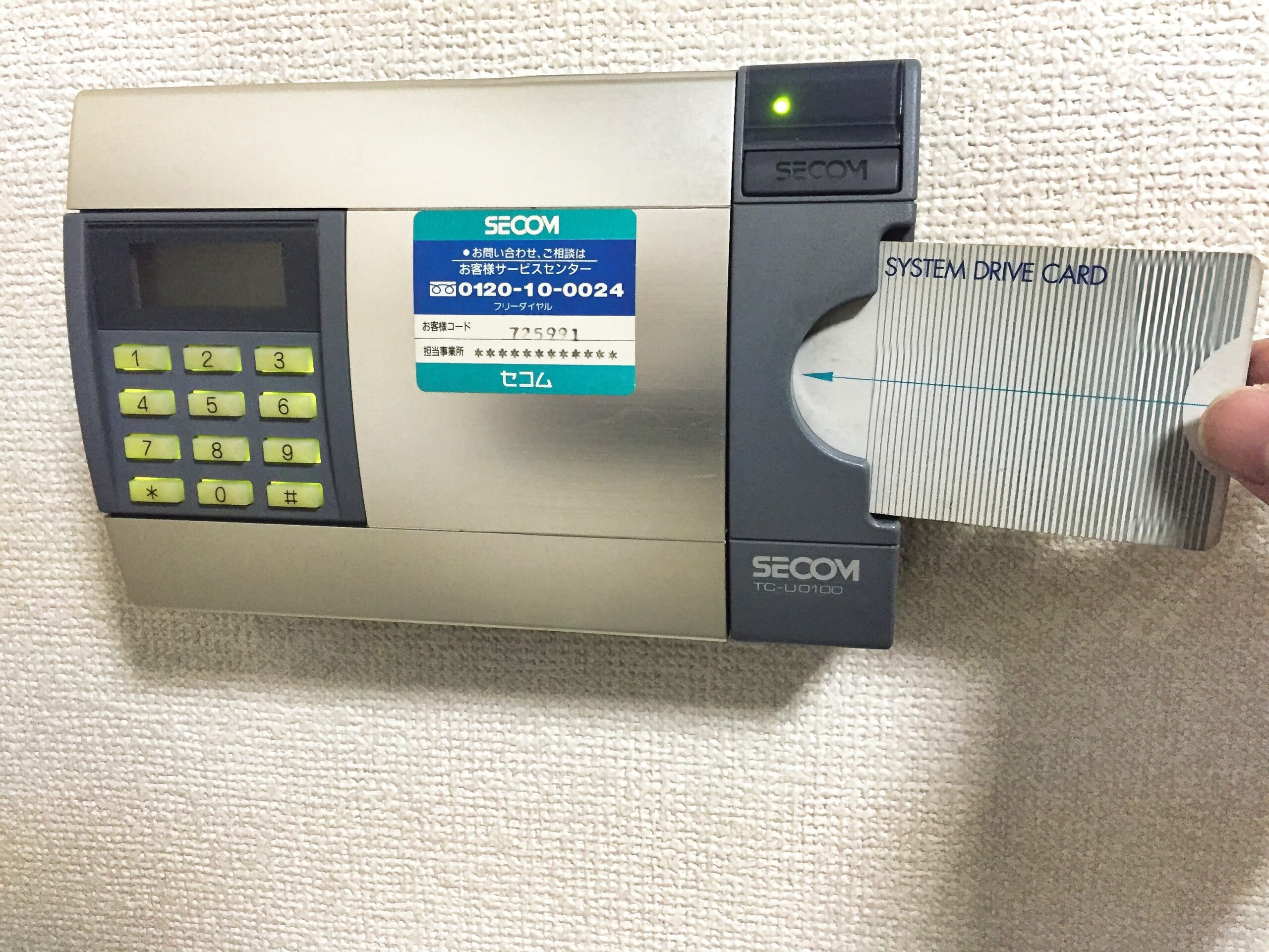 2.外観_05911_1湯島ルートストレージ