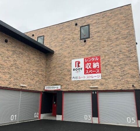 2.外観_18331_1内谷ルートストレージ