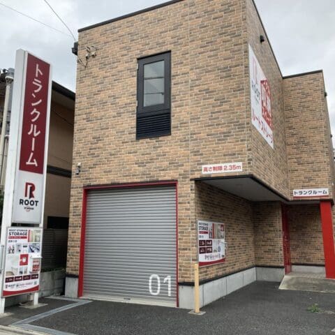 2.外観_1820_1西新小岩ルートストレージ