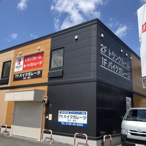 2_外観_04021_1尻手ルートストレージ