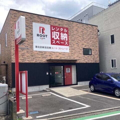 2.外観_19031_1港北区新吉田東ルートストレージ