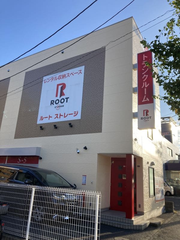 2.外観_10611_1港南台ルートストレージ -