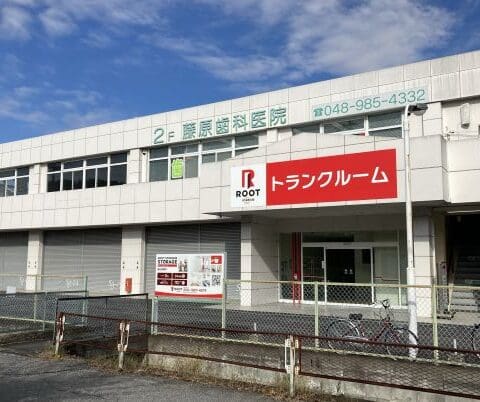 2.外観_15111_1越谷相模ルートストレージ