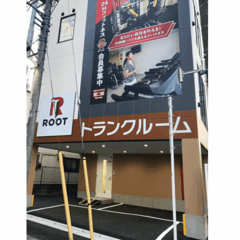 西新小岩２ルートストレージ修正済み