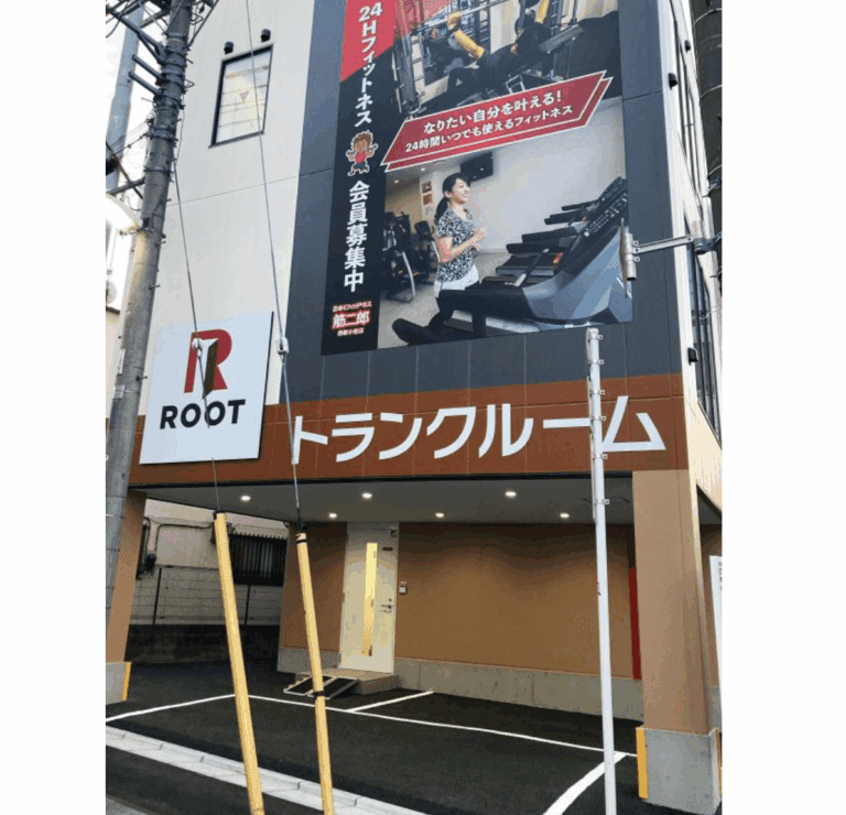 西新小岩２ルートストレージ修正済み