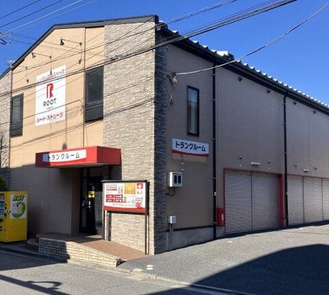 2.外観_05511_1_聖蹟桜ヶ丘ルートストレージ